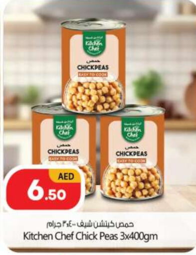  Chick Peas  in BIGmart in UAE - Abu Dhabi