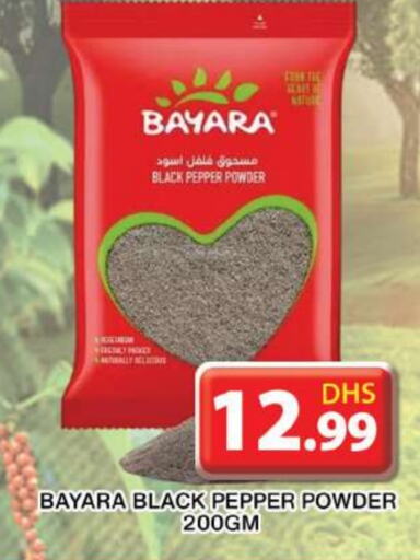 BAYARA Spices  in Grand Hyper Market in UAE - Dubai