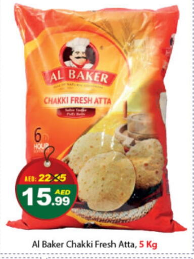 AL BAKER Wheat Flour  in DESERT FRESH MARKET  in UAE - Abu Dhabi