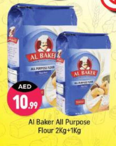 AL BAKER All Purpose Flour  in Shaklan  in UAE - Dubai