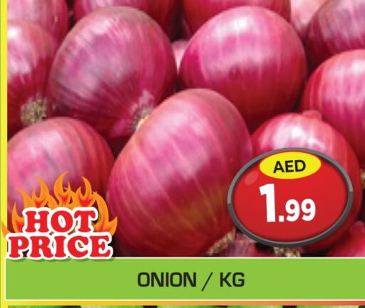  Onion  in Baniyas Spike  in UAE - Umm al Quwain