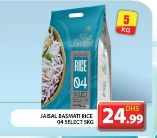  Basmati / Biryani Rice  in Grand Hyper Market in UAE - Abu Dhabi