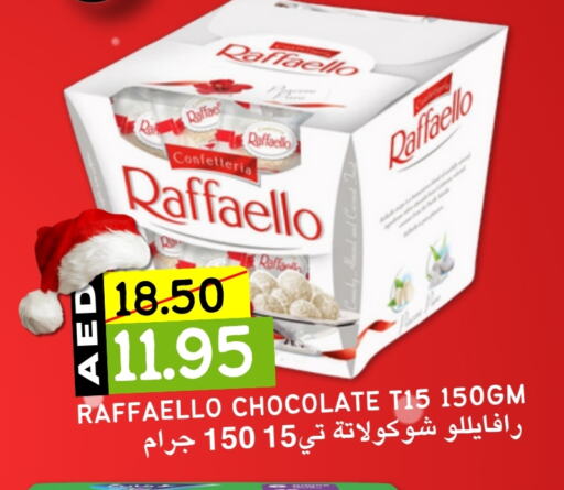    in Select Market  in الإمارات العربية المتحدة , الامارات - أبو ظبي