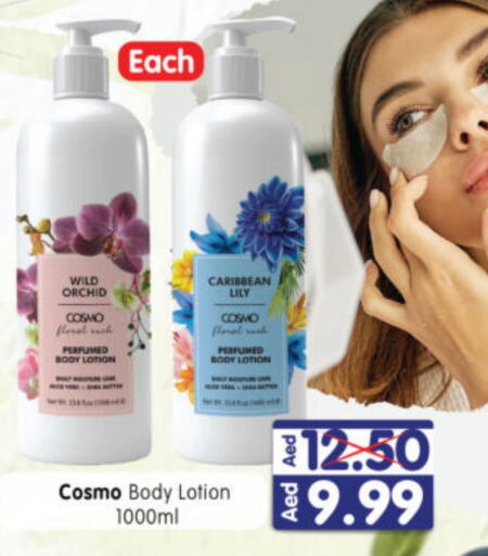  Body Lotion & Cream  in Al Madina Hypermarket in UAE - Abu Dhabi