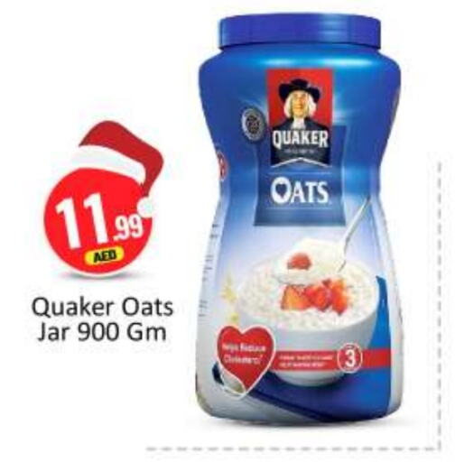 QUAKER Oats  in BIGmart in UAE - Abu Dhabi