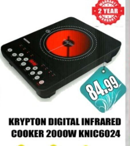 KRYPTON Infrared Cooker  in Majestic Plus Hypermarket in UAE - Abu Dhabi