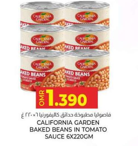 CALIFORNIA Baked Beans  in KM Trading  in Oman - Salalah