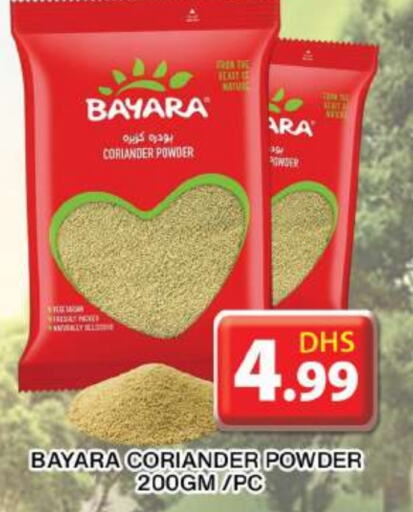 BAYARA Spices  in Grand Hyper Market in UAE - Dubai