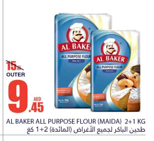 AL BAKER All Purpose Flour  in Bismi Wholesale in UAE - Fujairah