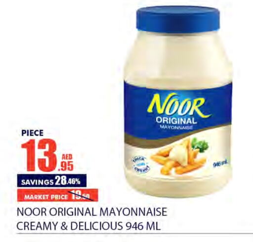 NOOR Mayonnaise  in Bismi Wholesale in UAE - Dubai