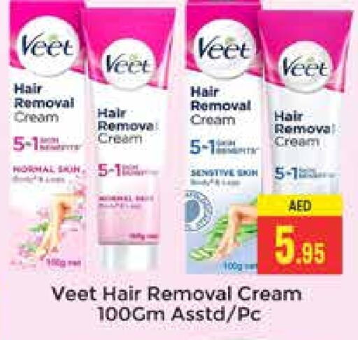 VEET   in PASONS GROUP in UAE - Dubai