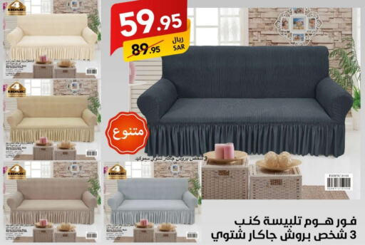 available at على كيفك in مملكة العربية السعودية, السعودية, سعودية - المنطقة الشرقية