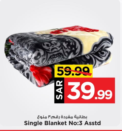    in Mark & Save in KSA, Saudi Arabia, Saudi - Riyadh