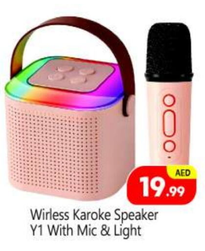  Speaker  in BIGmart in UAE - Abu Dhabi