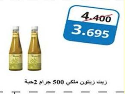  Olive Oil  in Hadiya CO-OP Society in Kuwait - Ahmadi Governorate