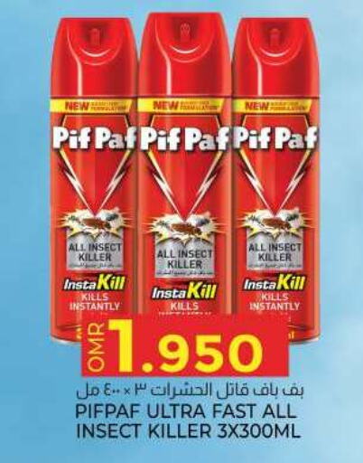 PIF PAF   in KM Trading  in Oman - Muscat