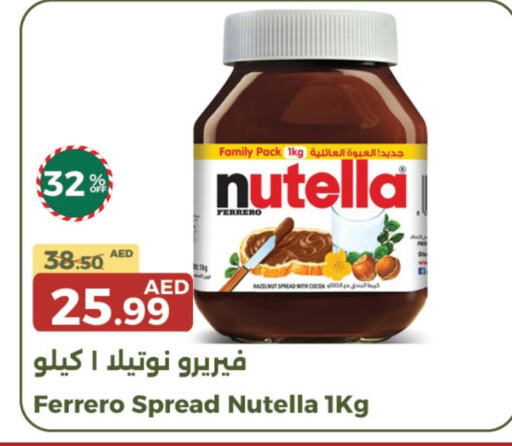 NUTELLA Chocolate Spread  in Emirates Co-Operative Society in UAE - Dubai