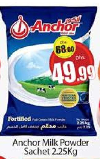 ANCHOR Milk Powder  in Al Madina  in UAE - Dubai