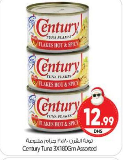 CENTURY Tuna - Canned  in BIGmart in UAE - Abu Dhabi