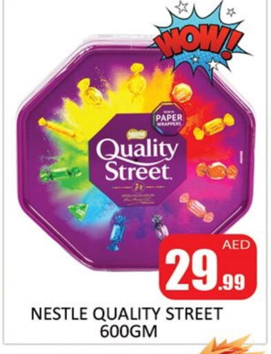 QUALITY STREET   in Al Madina  in UAE - Sharjah / Ajman