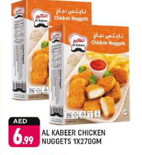 AL KABEER Chicken Nuggets  in Shaklan  in UAE - Dubai