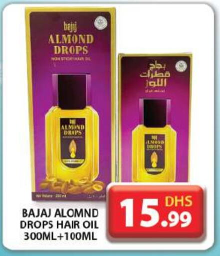  Hair Oil  in Grand Hyper Market in UAE - Dubai