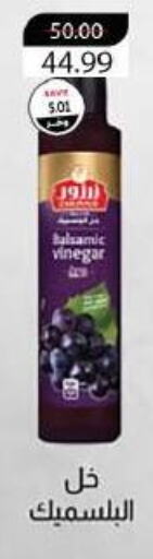  Vinegar  in The Mart  in Egypt - Cairo