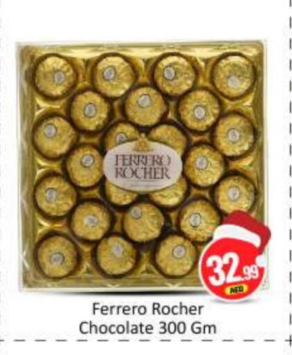 FERRERO ROCHER   in BIGmart in UAE - Dubai