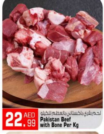  Beef  in BIGmart in UAE - Abu Dhabi