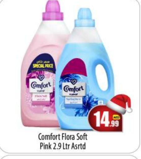 FLORA Softener  in BIGmart in UAE - Abu Dhabi