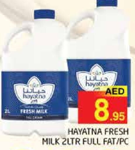 HAYATNA Fresh Milk  in PASONS GROUP in UAE - Dubai