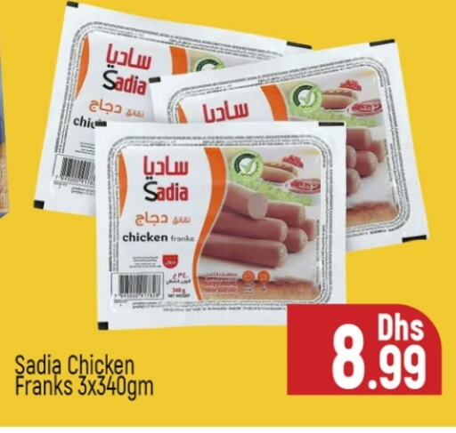 SADIA Chicken Franks  in Al Madina  in UAE - Dubai