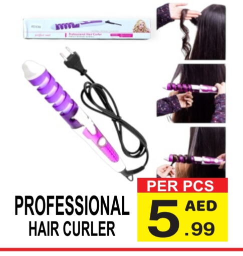 Hair Appliances available at Friday Center in UAE - Sharjah / Ajman