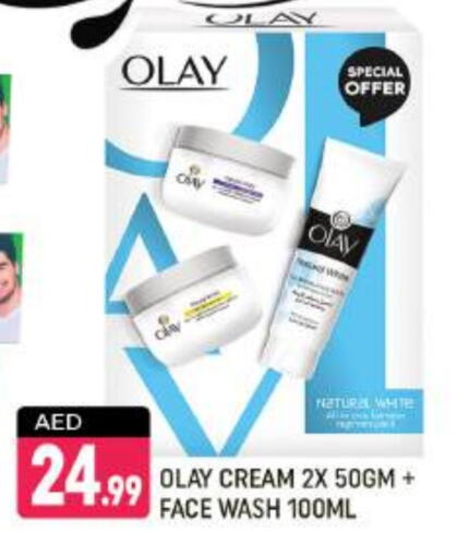 OLAY Face Wash  in Shaklan  in UAE - Dubai