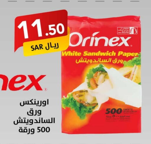 ORINEX