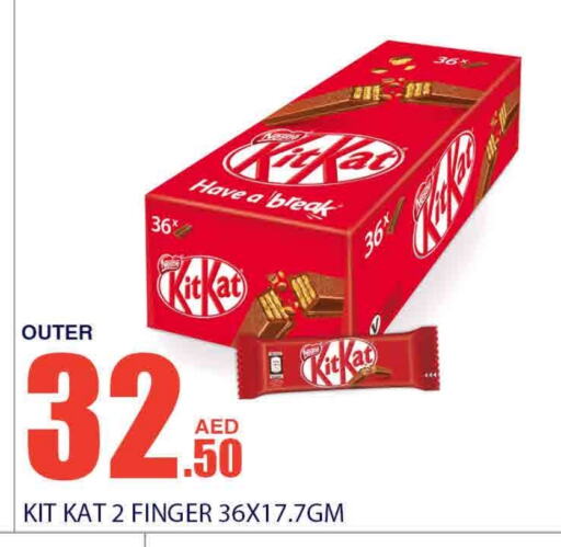 KITKAT   in Bismi Wholesale in UAE - Dubai