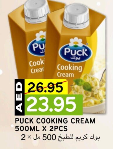 PUCK Whipping / Cooking Cream  in Select Market in UAE - Abu Dhabi