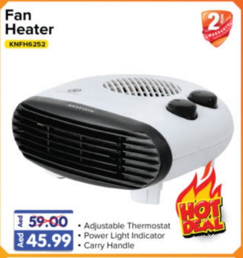  Heater  in Al Madina Hypermarket in UAE - Abu Dhabi