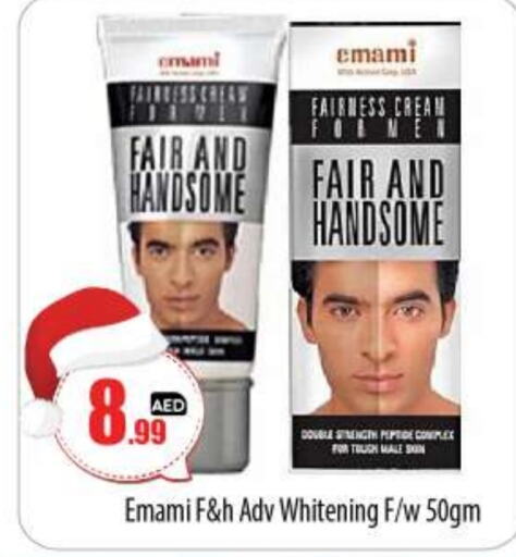 EMAMI Face Cream  in BIGmart in UAE - Abu Dhabi