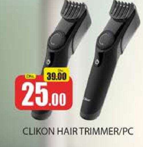  Hair Remover   in Al Madina  in UAE - Dubai