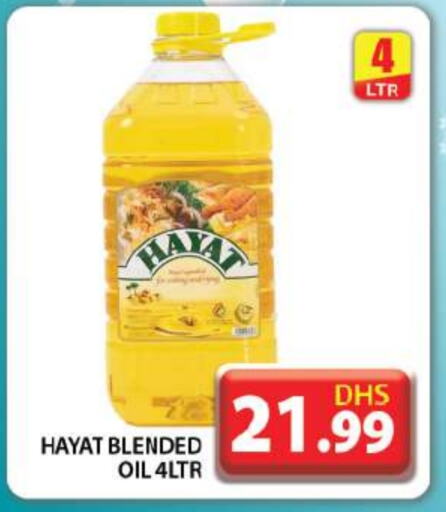 HAYAT   in Grand Hyper Market in UAE - Dubai