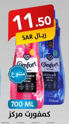  Softener  in Ala Kaifak in KSA, Saudi Arabia, Saudi - Hafar Al Batin