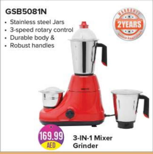  Mixer / Grinder  in BIGmart in UAE - Dubai