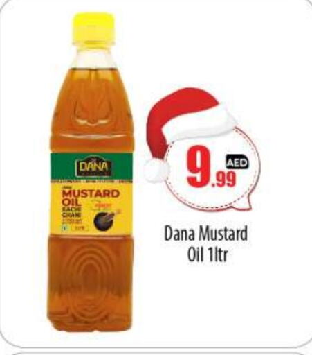  Mustard Oil  in BIGmart in UAE - Abu Dhabi