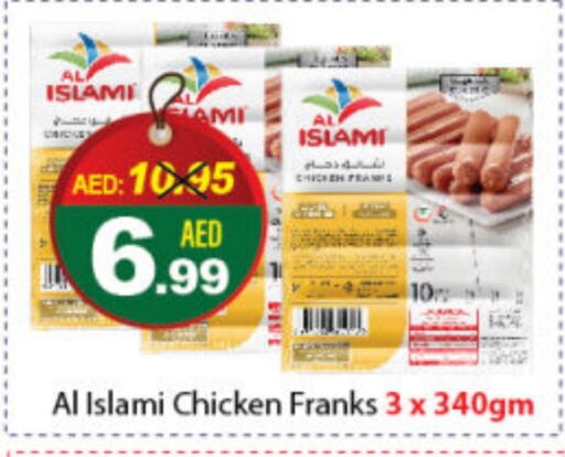 AL ISLAMI Chicken Franks  in DESERT FRESH MARKET  in UAE - Abu Dhabi