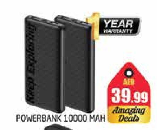  Powerbank  in PASONS GROUP in UAE - Dubai