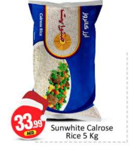  Calrose Rice  in BIGmart in UAE - Abu Dhabi