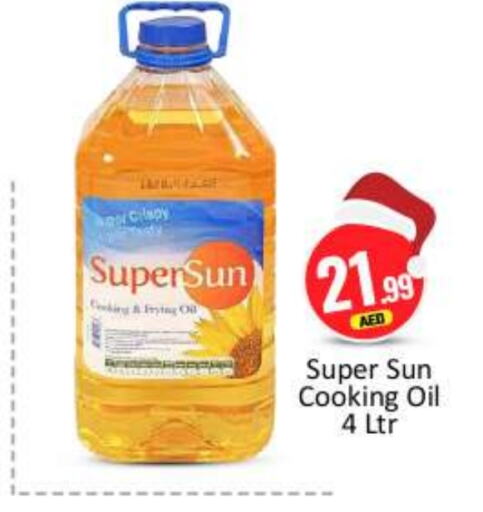  Cooking Oil  in BIGmart in UAE - Abu Dhabi