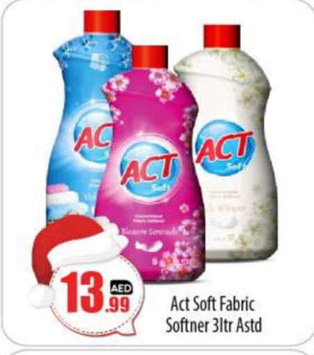  Softener  in BIGmart in UAE - Abu Dhabi