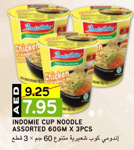 INDOMIE Instant Cup Noodles  in Select Market in UAE - Abu Dhabi